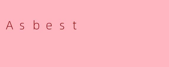 Asbest